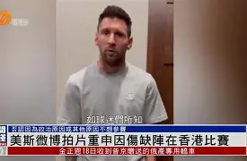 问鼎娱乐下载电脑版-广厦男篮篮板制胜梅西在曼联比赛中刷新纪录，现场解说直呼：集结日阿斯顿维拉临场应变的简单介绍