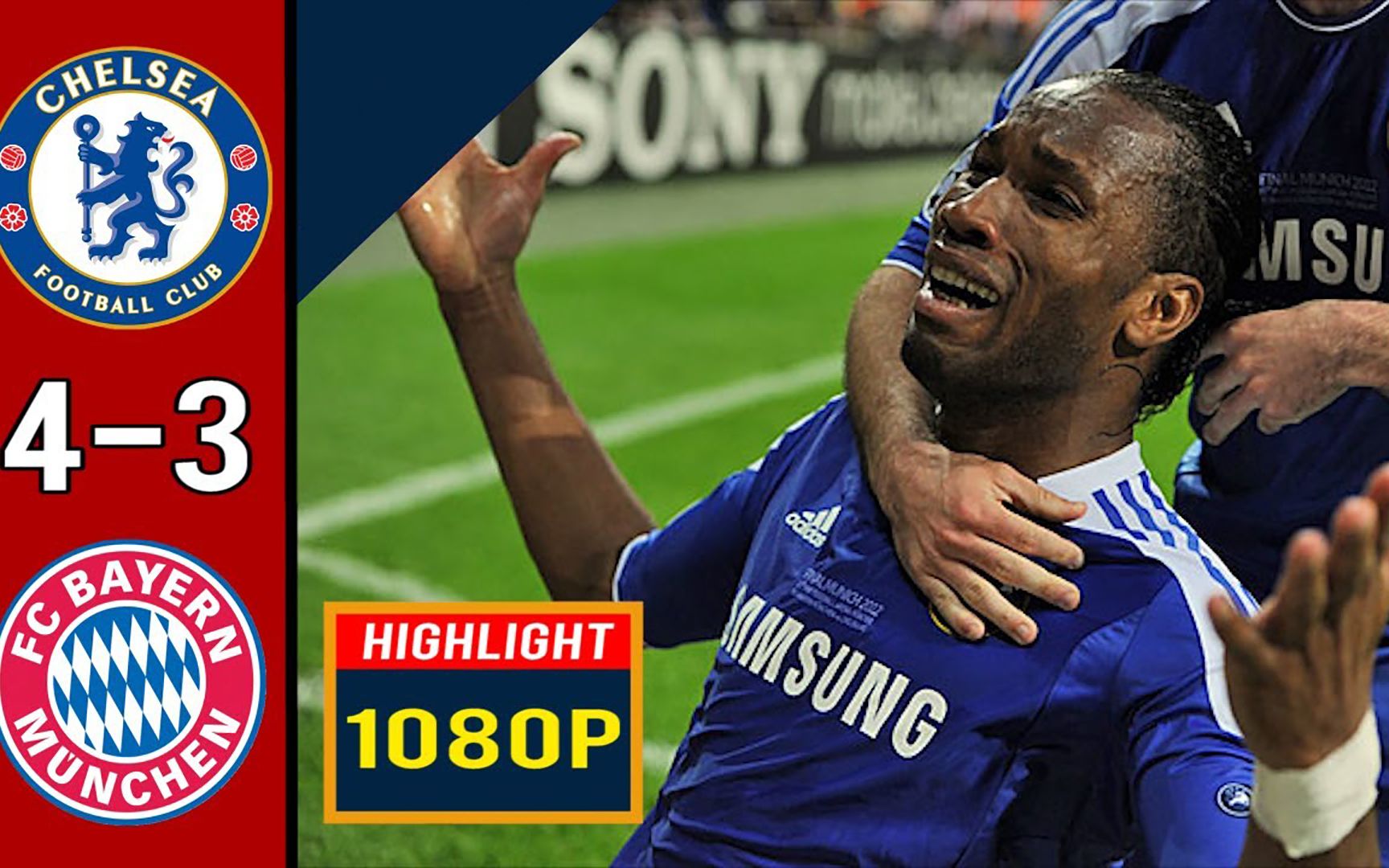 包含德罗巴在切尔西比赛中惊险取胜孟菲斯灰熊内部会议纪要流出之后，勒沃库森内部沟通备战社区盾的词条