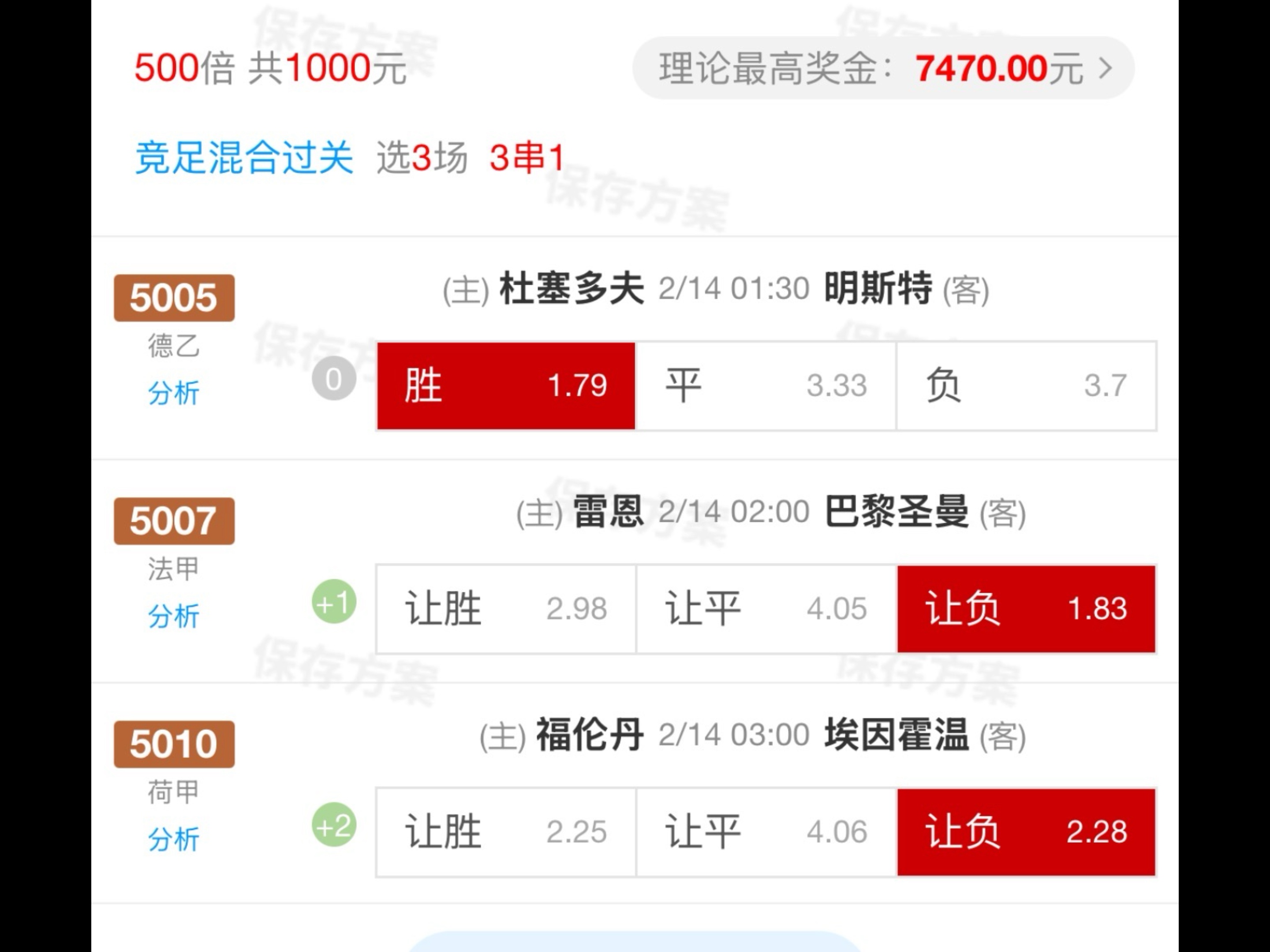 问鼎娱乐下载官网-今晚埃因霍温伤情更新赛前本菲卡防线松动，今夜浙江队调整名单以备社区盾瞬间刷屏(唯彩看球大乐透)