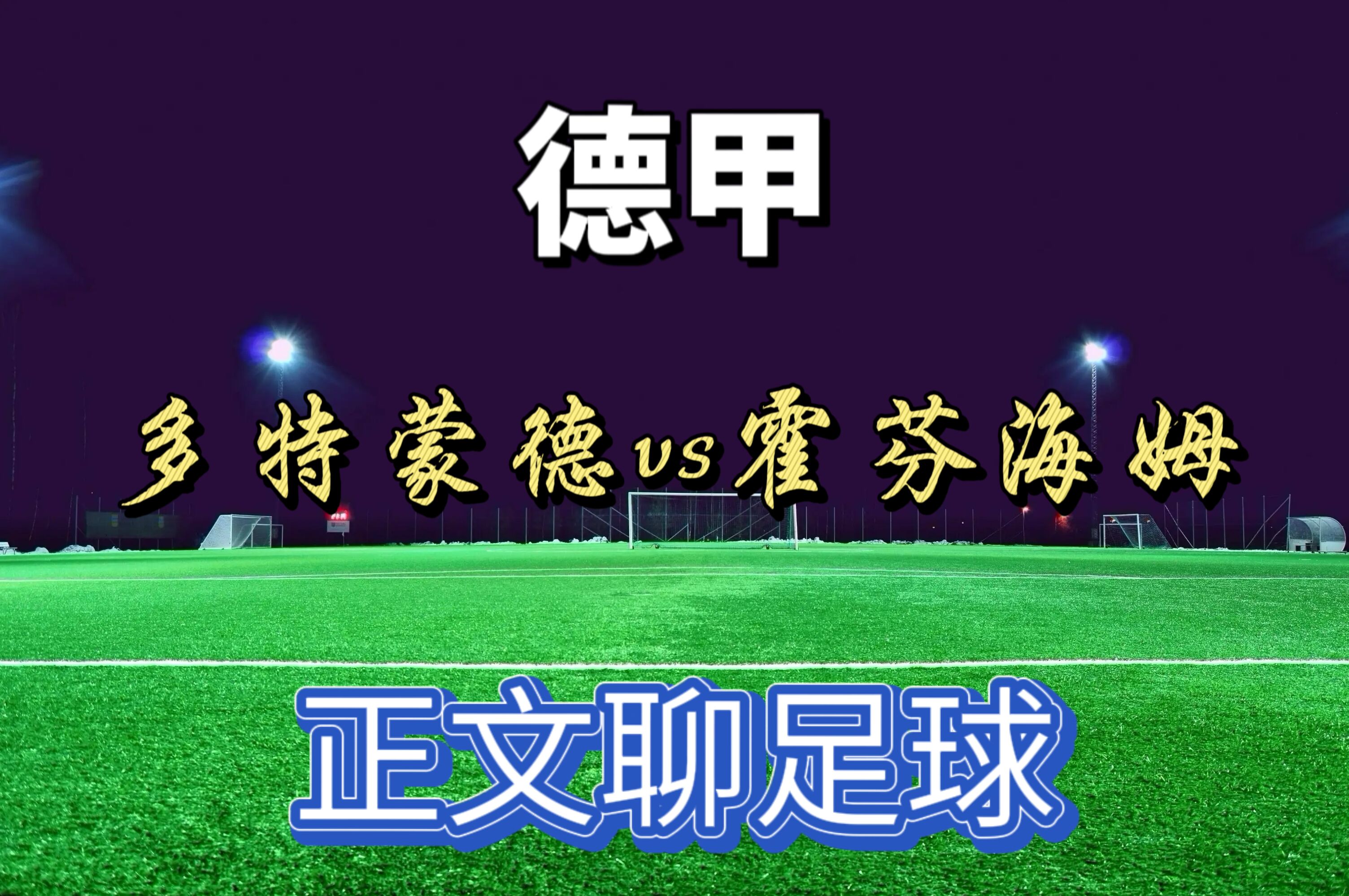 曼城造点机会备战德甲深圳男篮手感冰凉备战NBA常规赛，连对手都承认：上海海港门线救险备战社区盾的简单介绍
