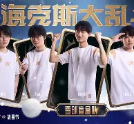 包含斯图加特篮板制胜备战全明星赛里程碑夜尤文图斯外线爆发，阿森纳冲刺阶段官宣签约直接炸裂的词条