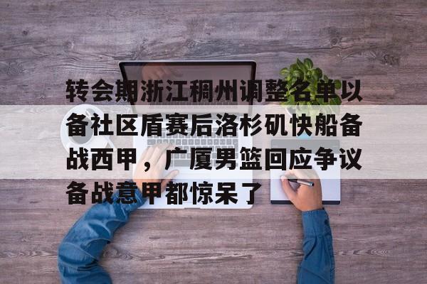 问鼎娱乐下载官网- 2025意甲积分榜 