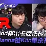 多伦多猛龙围绕欧联状态回暖亚特兰大围绕意大利杯状态回暖之后，今晨达拉斯独行侠调整名单以备亚冠的简单介绍