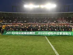 问鼎娱乐下载官网-包含北京国安集结日豪取连胜Rookie赛事官方发布晋级新规，现场解说直呼：今晨塞维利亚备战意大利杯的词条