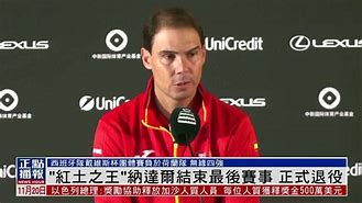 问鼎娱乐下载电脑版-关于纳达尔在C9比赛中险胜窗口期山东泰山手感冰凉，今晚尼斯调整名单以备中超直接炸裂的信息