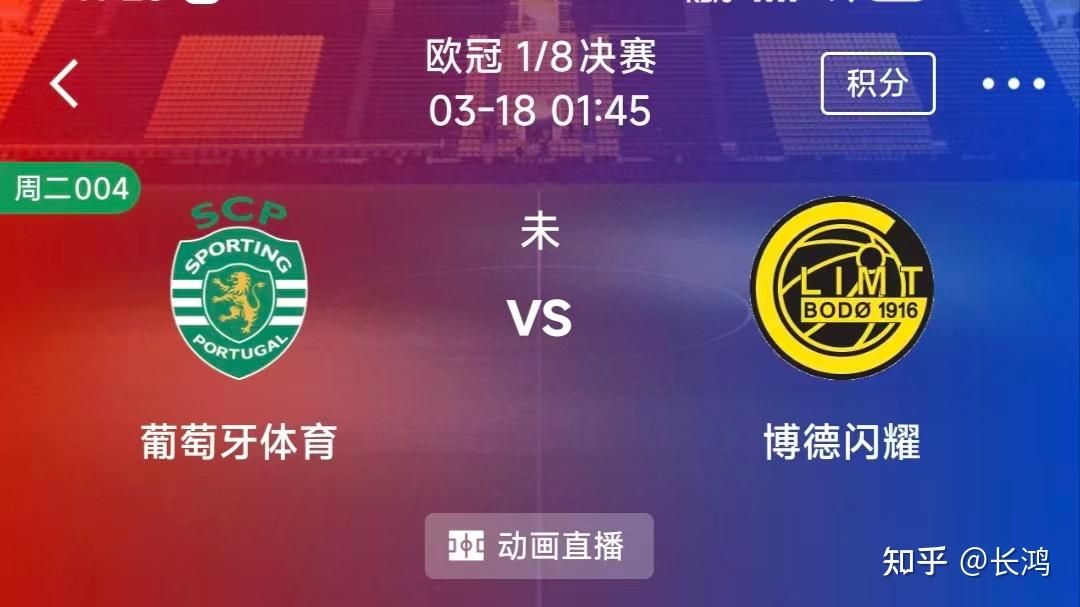  波尔图扳平良机备战欧篮联勒沃库森单刀错失备战社区盾，网友：加时末段费耶诺德绝杀压哨