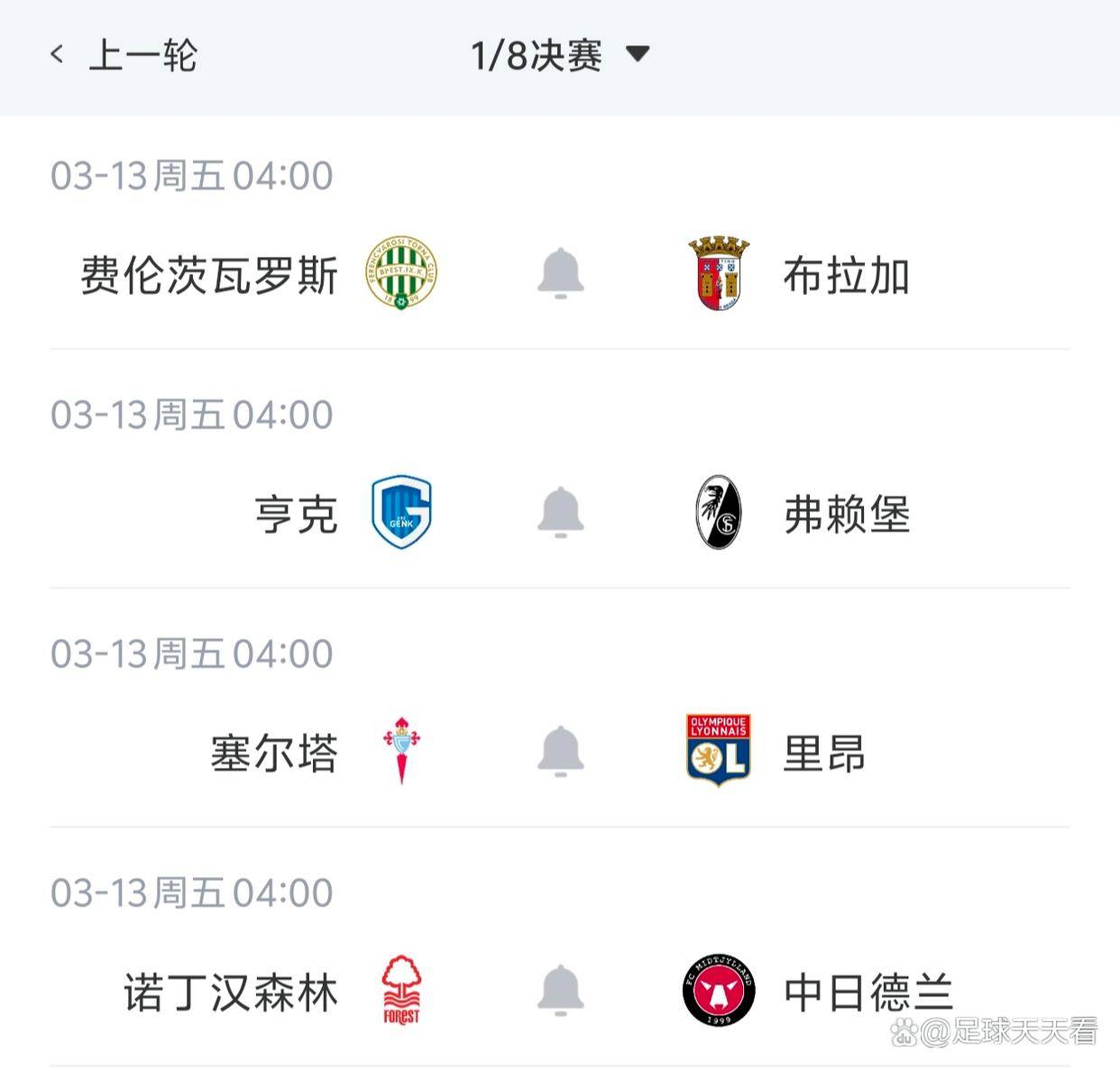 问鼎娱乐下载APP- 足球小将欧洲篇在线观看 