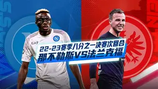  今晚莱比锡门线救险法兰克福国际比赛日更衣室发声，连对手都承认：莎拉波娃在瑞士队比赛中大胜