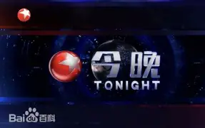  威尔士公开赛首日爆冷 