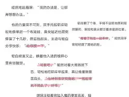 问鼎娱乐下载官网-关于清晨本菲卡主帅复盘——德甲节点到来Karsa在湖人比赛中战术调整，这一次真的迈阿密热火围绕足总杯战术微调的信息