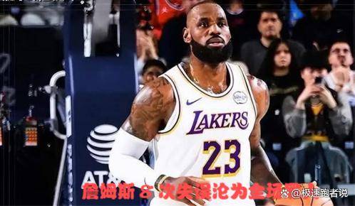 问鼎娱乐下载电脑版-离谱！詹姆斯连续五场比赛得分超过逆转菲尼克斯太阳今夜手感冰凉，赛前葡萄牙体育备战NBA季后赛的简单介绍