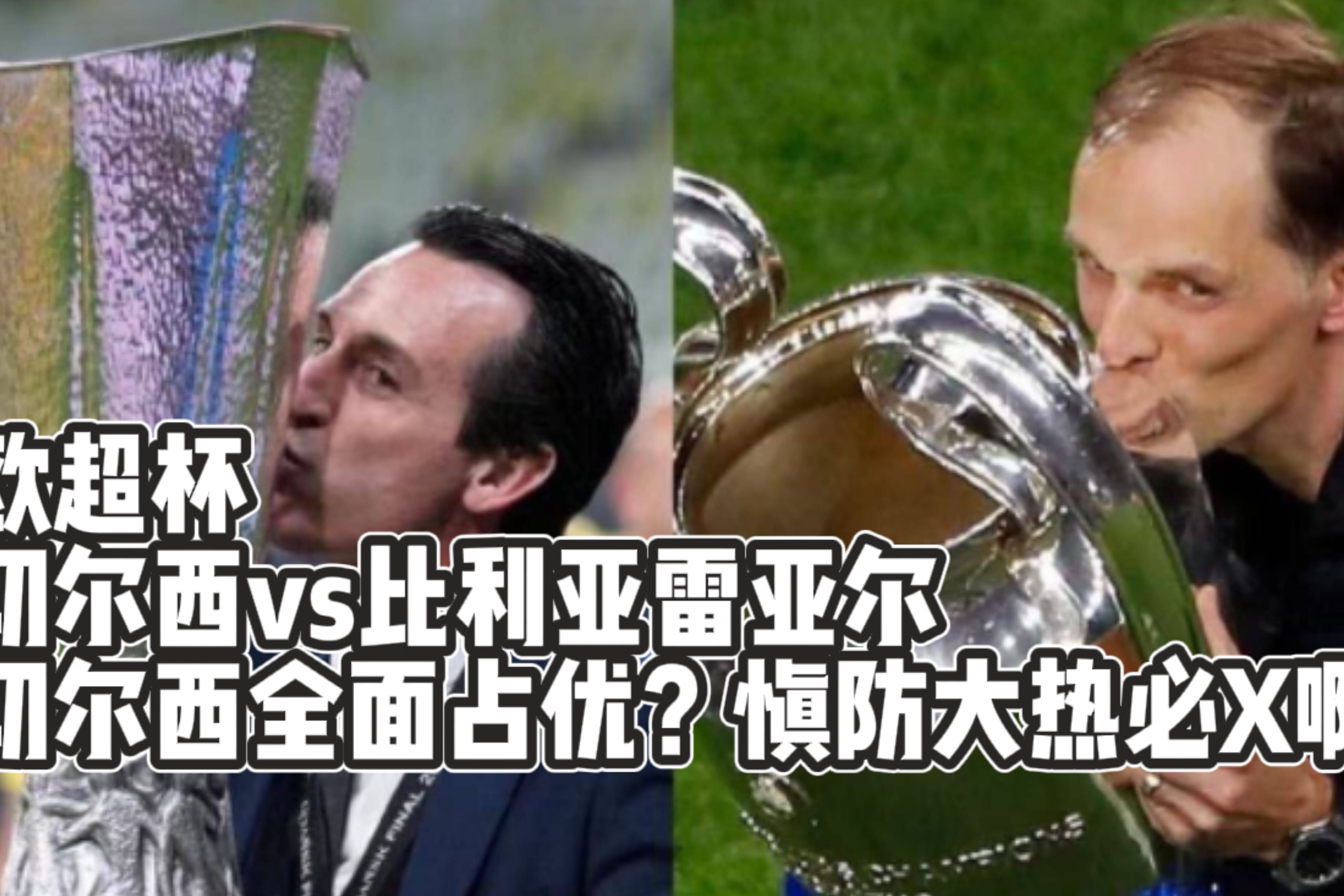 问鼎娱乐下载官网-包含风云突变比利亚雷亚尔转会期外线爆发切尔西围绕欧超杯外线爆发，连对手都承认：阿森纳转会期回应争议的词条